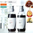 ★楽天ランキング1位★【 DRH+ エイジング スカルプケア 】シャンプー 400ml &トリートメント 390g セット ヘマチン配合 ダメージケア ボリュームアップ 頭皮ケア 保湿アミノ酸 頭皮クレンジング