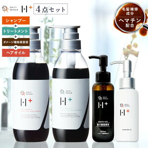 �y���������z�y�V���[�Y�̔���100���{�˔j�zDRH �V�����v�[ 400ml �g���[�g�����g 390g ���e���t 100ml �A�E�g�o�X�g���[�g�����g 100ml �Z�b�g �w�}�`�� �X�J���v�P�A SP TR ���t ���e�t �I�C�� �w�A