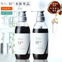 【単品】【 DRH+ エイジング スカルプケア 】シャンプー 400ml トリートメント 390g シトラスフローラルの香り ヘマチン配合 ダメージケア ボリュームアップ ツヤ髪 頭皮ケア 保湿 アミノ酸 頭皮クレンジング キューティクルケア ダメージ補修 敏感肌 フケ