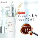 シリーズ累計本数100万本突破★【DRH+ トリートメント リペアヘアオイル】洗い流さない トリートメント アウトバスオイル 100ml ヘマチン配合 髪 オイル サラサラ まとまる 美髪 ダメージ補修