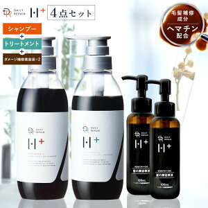 �y���������z DRH+ �V�����v�[ 400ml �g���[�g�����g 390g ���e���t 100ml 2�{ �Z�b�g �w�}�`�� �w�}�`�����t �X�J���v�P�A SP TR ���t ���e�t �w�A�P�A �T���T�� �{�����[���A�b�v �ێ� ���̔��e��