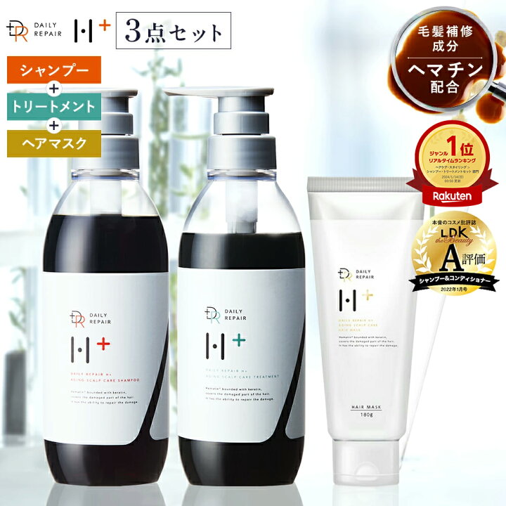 楽天市場】☆楽天1位☆DRH+シリーズ シャンプー 400ml トリートメント 