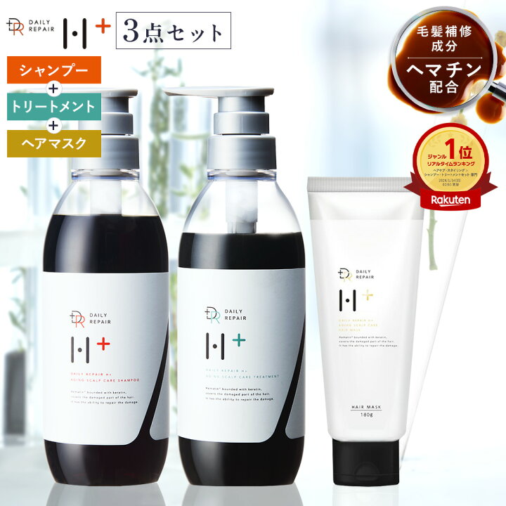 楽天市場】☆楽天1位☆DRH+シリーズ シャンプー 400ml トリートメント 