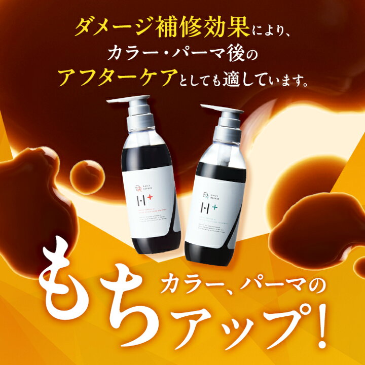 楽天市場】SNSで話題！【楽天1位】【DRH+】髪の美容原液 100ml  