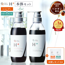 楽天2冠&累計100万本突破★ DRH+ エイジング スカルプケア シャンプー 400ml &トリートメント 390g セット ヘマチン配合 ダメージケア ボリュームアップ 頭皮ケア 保湿 アミノ酸 頭皮クレンジング ダメージ補修