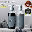 DRH+エイジングケア頭皮ケアシャンプー & DRH+エイジングケア頭皮ケアトリートメント セット ヘマチン配合 ダメージケア ボリュームアップ 頭皮ケア 保湿 アミノ酸 頭皮クレンジング ダメージ補修