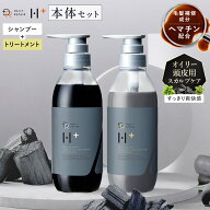 DRH+エイジングケア頭皮ケアシャンプー & DRH+エイジングケア頭皮ケアトリートメント セット ヘマチン配…