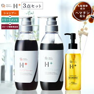 ★シリーズ累計100万本突破★ヘアケア3点セット ヘマチン ケラチン ふわツヤ髪へ ヘアケア サラサラ ボリ…