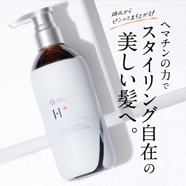 楽天市場 楽天ランキング1位 Drh エイジング スカルプケア シャンプー 400ml トリートメント 390g セット ヘマチン配合 ダメージケア ボリュームアップ 頭皮ケア 保湿 アミノ酸 頭皮クレンジング キューティクルケア ダメージ補修 敏感肌 フケ かゆみ