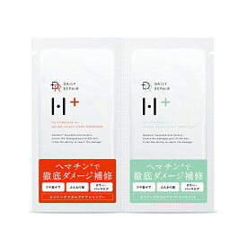 【 DRH+ エイジング スカルプケア 】トライアル 1day シャンプー 10ml トリートメント 10g シトラスフローラルの香り ヘマチン配合 ダメージケア ボリュームアップ ツヤ髪 頭皮ケア 保湿 アミノ酸 頭皮クレンジング ダメージ補修 敏感肌 フケ かゆみ