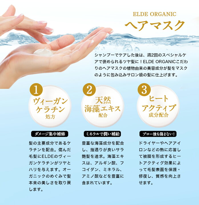 ナチュラル志向に合ったシャンプーの選び方 - 主要な天然成分