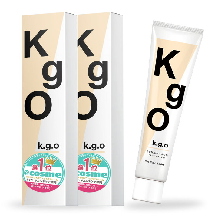 楽天市場 Twitterで話題 トレンド入り 送料無料 2本セット K G O Sumaho Ago Face Cream ケージーオー スマホあご フェイスクリーム 70g スキンケア Kgo ネック デコルテ フェイスマッサージ 二本セット 小顔 フェイスライン むくみ たるみ ケア グッズ 顔