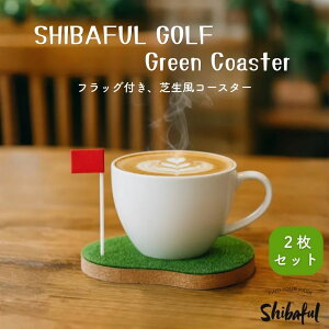�y2���Z�b�g�z SHIBAFUL �Ő��f�� �R�[�X�^�[ �t���b�O�t�� �h�����N�R�[�X�^�[ �R���N �S���t ���j�[�N �S���t�i�i�������� �S���t�R���y �i�i �������� �Ő��� �S���t���D�� �S���t�D�� �~�j