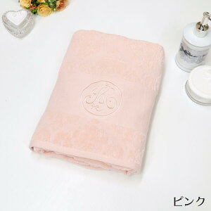 マチルドエム バスタオル 3色より選択フランス シャビー シャビーシック タオル イニシャル ブランド プレゼント ギフト ディスプレイ エステ サロン ショップ おしゃれ かわいい 綿 白 北欧