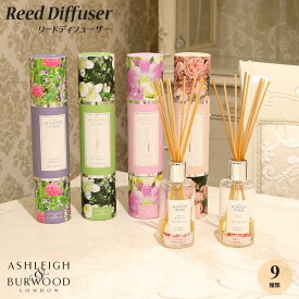アシュレイ＆バーウッド ディフューザー 200mlアシュレイバーウッド アロマ ボトル プレゼント ギフト アロマディフューザー スティック トイレ リビング フレグランス おしゃれ お香 芳香 芳香剤 玄関 輸入雑貨 母の日ギフトRETSHD