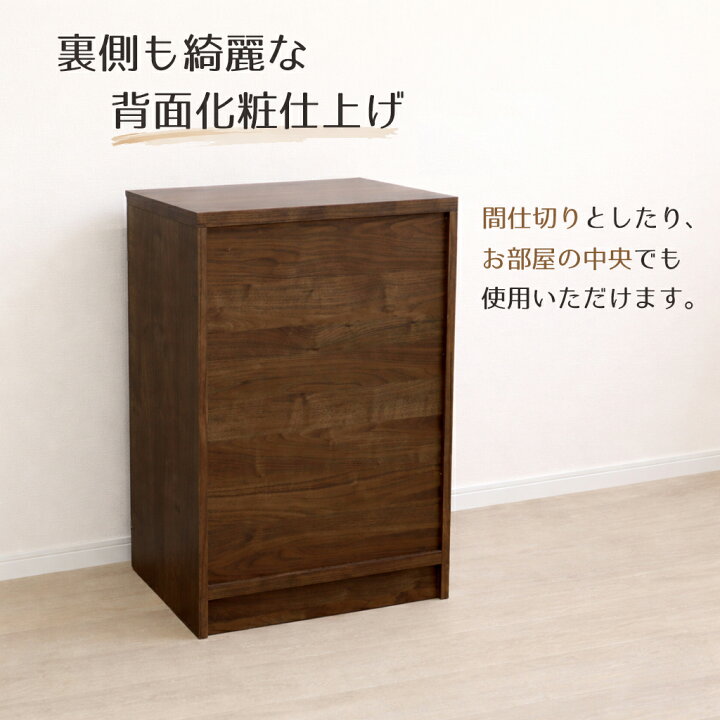 楽天市場】幅1cm単位でカスタムオーダー！日本製 チェスト タンス 完成 