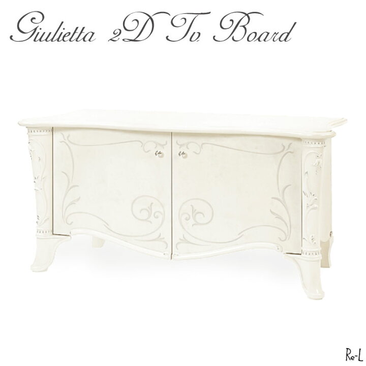 楽天市場 サルタレッリ ジュリエッタ 2ドア テレビボード 正規販売店 クラシック プリンセス アイボリー ホワイト サルタ エレガント サイドボード おしゃれ かわいい テレビ台 収納 鏡面 大理石 扉 正規品 完成品 北欧 白 姫 姫系 木製 イタリア製 送料無料sgti 0185
