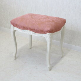 アッティカ スツール イタリア製 ファブリック クラシック エレガント インテリア ホワイト おしゃれ かわいい 椅子 北欧 猫脚 姫 白 四角 木製 完成品 送料無料REATC-SL01-W10
