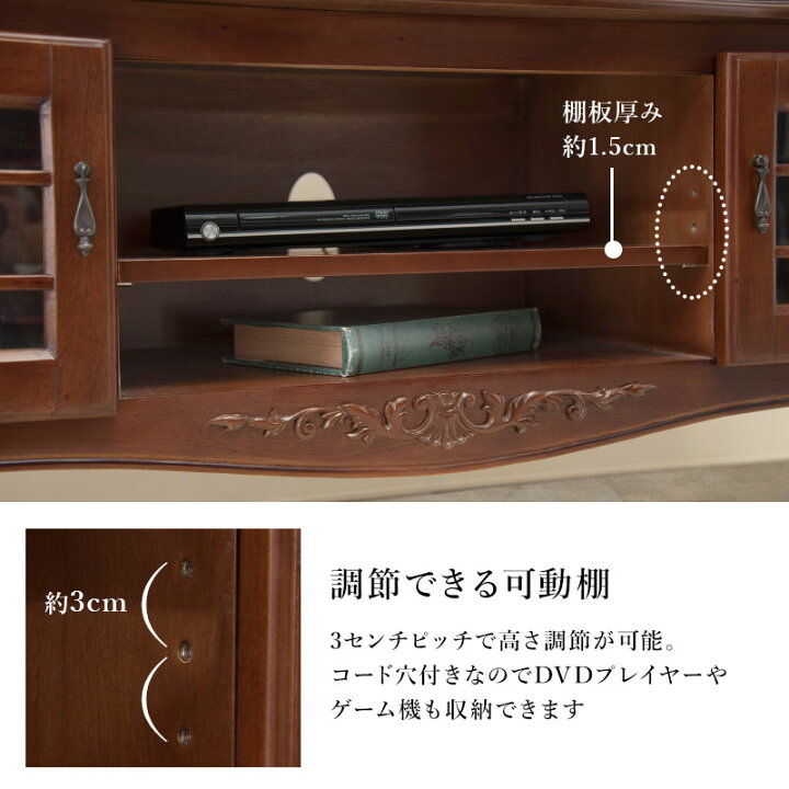 楽天市場】クラシックマホガニー テレビボードリビングボード 