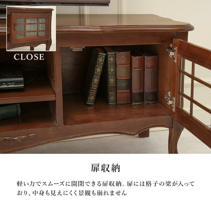 楽天市場】クラシックマホガニー テレビボードリビングボード 