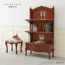 楽天市場】猫脚（本棚・ラック・カラーボックス｜収納家具  