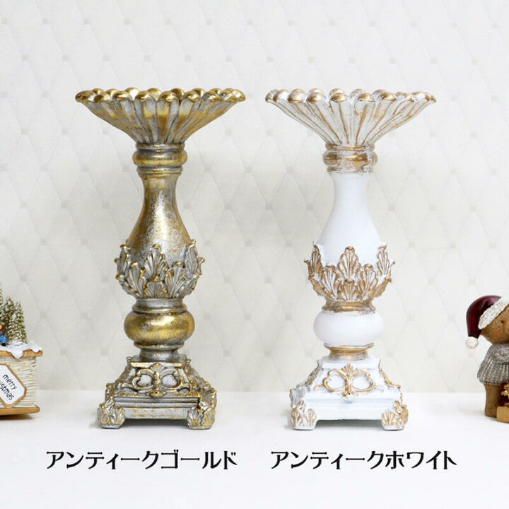 楽天市場】ペタルステム キャンドルホルダー 2色より選択キャンドル 