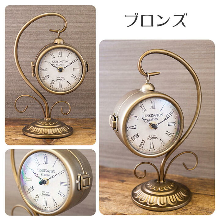 楽天市場】ポイント5倍SALEステーションクロック ハンギング 2色より 