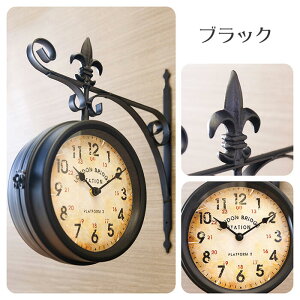 壁掛け両面時計 ステーションクロック 3色より選択インテリア クラシック レトロ アンティーク シャビー フレンチ オブジェ プレゼント ギフト おしゃれ かわいい 壁掛け時計 壁掛け 壁 時