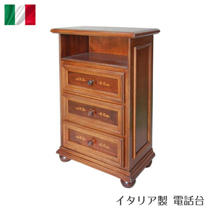 楽天市場】イタリア製 象嵌 電話台クラシック アンティーク シンプル 
