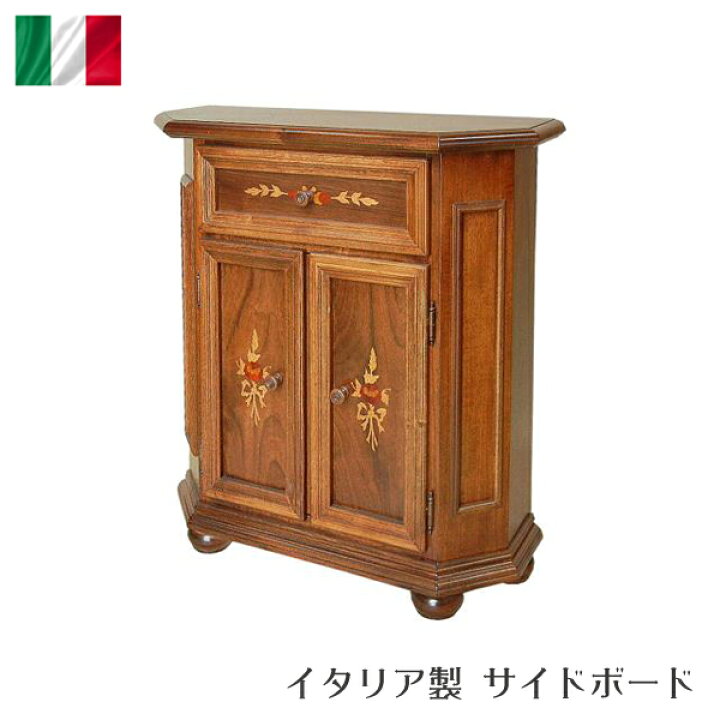 楽天市場】イタリア製 象嵌 サイドボードクラシック アンティーク 