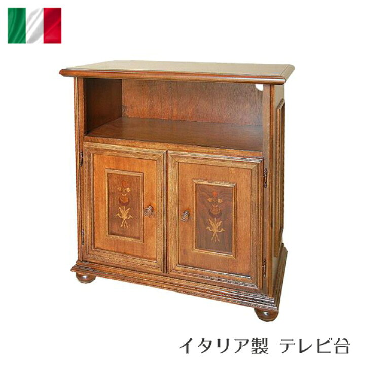 楽天市場】イタリア製 象嵌 テレビ台クラシック アンティーク テレビ 