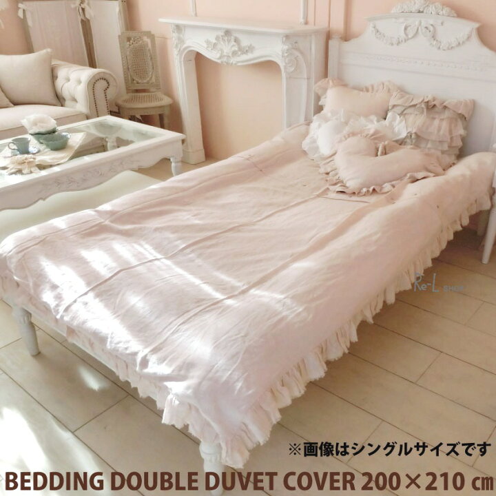 楽天市場 ボルゴ デレ トヴァーリエ デュベカバーダブルサイズ 0 210 ベッドカバー 布団カバー ダブル イタリア製 リネン100 アイボリー ホワイト ピンク ブランド おしゃれ かわいい 北欧 白 麻 送料無料reborgo Talco Ivory Double Duvet Cover Re Lshop