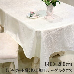 e[uNX 140×200 _}XN 3FIt@ubN _CjO CeA AC{[ zCg O[  킢  H z  k ԕ  `REFS2256