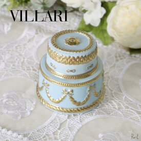 ★※数量限定再入荷※イタリア製　VILLARI　ヴィラリベビーシャンティ　ケーキ型小物入れ　香りキャンドル入り　ブルー　ポーセリン　置物