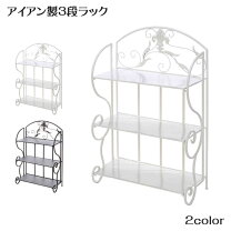 楽天市場】ホワイト アイアンシェルフの通販