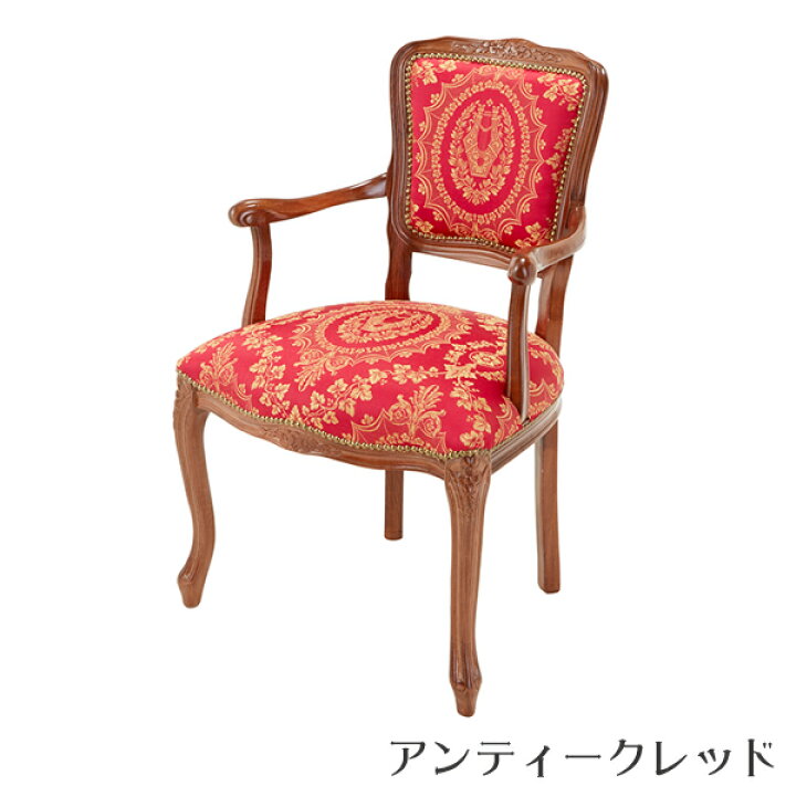 楽天市場 イタリア製 アームチェア 4種類のデザインより選択チェア クラシック アンティーク シンプル ファブリック イタリア ショップ インテリア おしゃれ かわいい 椅子 花柄 玄関 布 北欧 木 木製 イタリア家具 送料無料re Re Lshop