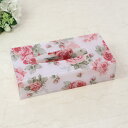 ティッシュボックスケース ルーシーバラ ローズ エレガント ティッシュケース ティッシュボックス プレゼント おしゃれ かわいい 収納 薔薇 花柄 姫 姫系RE58763