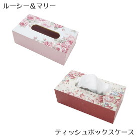 楽天市場 花柄 ティッシュ ケースの通販