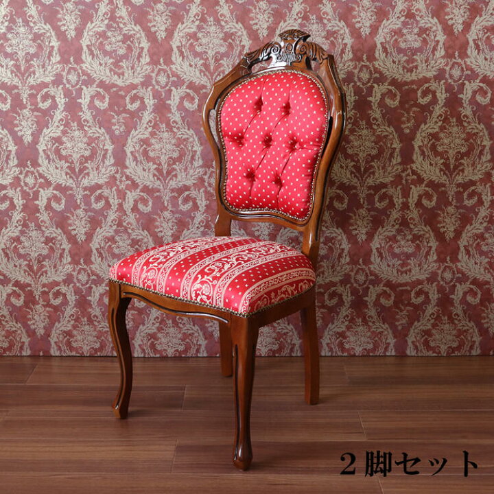 楽天市場】モビリセディア ダイニングチェア 2脚セット 受注生産品 