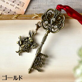 ワンダーラビット キーオーナメントオーナメント ウサギ オブジェ キーホルダー アンティーク ミニ ディスプレイ クラシック インテリア ショップ プレゼント ギフト おしゃれ かわいい 贈り物 飾り 北欧 輸入雑貨RE10915GD/RE10916SV