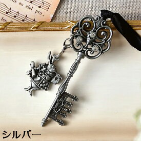 ワンダーラビット キーオーナメントオーナメント ウサギ オブジェ キーホルダー アンティーク ミニ ディスプレイ クラシック インテリア ショップ プレゼント ギフト おしゃれ かわいい 贈り物 飾り 北欧 輸入雑貨RE10915GD/RE10916SV