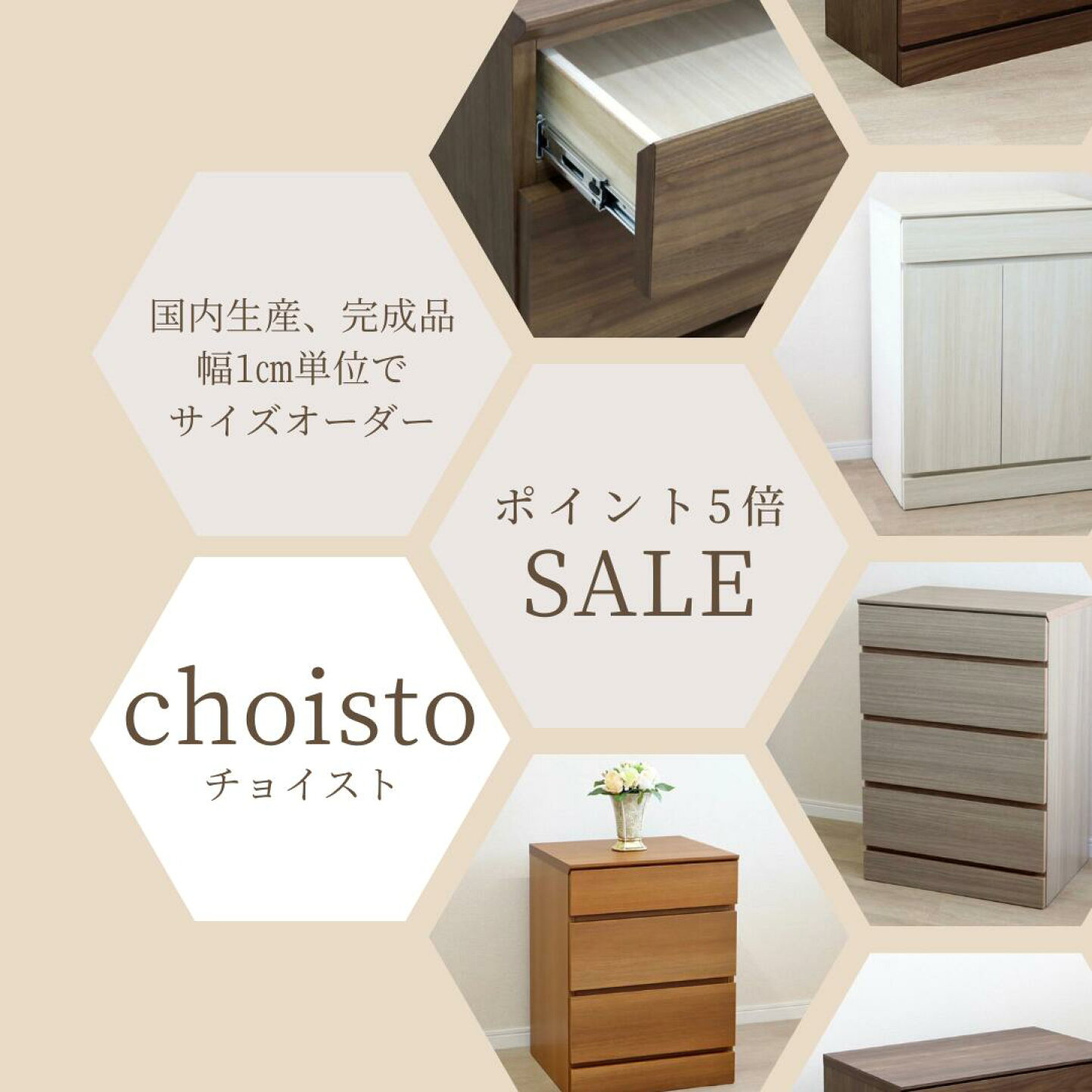 楽天市場 | Re-LSHOP 〔リエルショップ〕 - ナチュラルな無垢材 