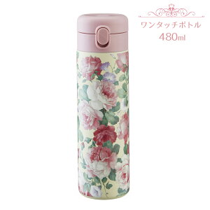 �����^�b�`�{�g�� 480ml �v�����X���[�Y�G���{�X���H ���[�Y �o�� �� �X�e�����X�{�g�� �ۉ� �ۗ� �y�� ��e�� ���� �Ў�J�� ������� ���킢�� �M�t�gRE23143