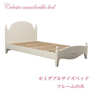 Celesta �`�F���X�^ �Z�~�_�u���x�b�h���}���`�b�N �P�n ���Ƌ� �z���C�g �x�b�h�t���[�� �Z�~�_�u�� �G���K���g ���{�� �ؐ� Re-L �J���ݒu