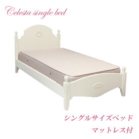 楽天市場 エレガント ベッドフレーム ベッド インテリア 寝具 収納の通販
