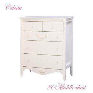 チェレスタ 80ミドルチェスト開梱設置配送 つまみ・奥行き選択可 完成品 白 4段 収納 チェスト ローズ エレガント ガーリー おしゃれ ホワイト 姫系 かわいい 子供部屋 木製 白家具 国産