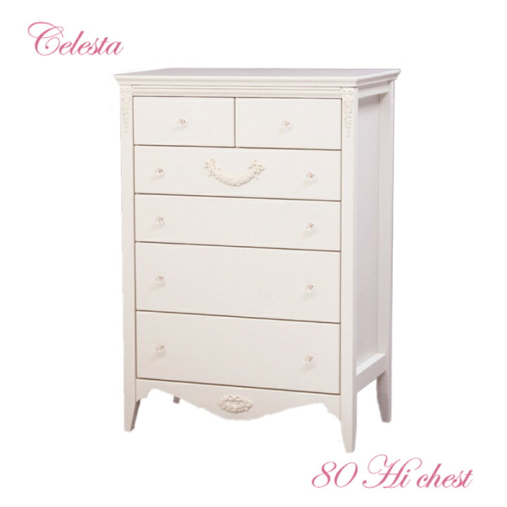 楽天市場 チェレスタ 80ハイチェスト開梱設置配送 つまみ 奥行き選択可 完成品 白 5段 収納 チェスト ローズ エレガント ガーリー おしゃれ ホワイト 姫系 かわいい 子供部屋 白家具 国産 Re Lshop リエルショップ