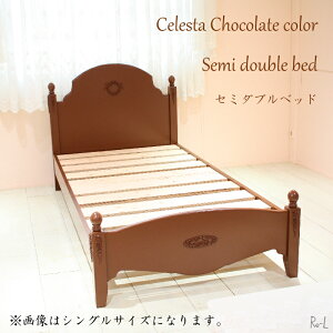 Celesta �`�F���X�^ �Z�~�_�u���x�b�h �`���R���[�g�J���[���}���`�b�N �P�n �u���E�� �x�b�h�t���[�� �Z�~�_�u�� �G���K���g ������� ���킢�� ���{�� �ؐ� Re-L �J���ݒu