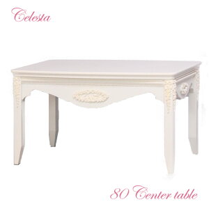 Celesta �`�F���X�^ 80�Z���^�[�e�[�u�����}���`�b�N �P�n ���Ƌ� �z���C�g �e�[�u�� ���[�e�[�u�� ������� ���� Re-L ���{�� �J���ݒu