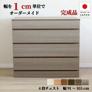 1cmPʂŃJX^I[_[I{ `FXg ^X i y`CXg 4i`FXg 91`105cmz ؐ k e i` [Ƌ s30/35/43.5cmΉ TCYI[_[Ƌ